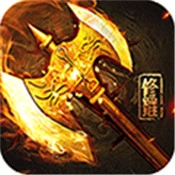 屠神游戏无广告版