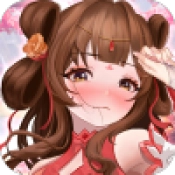 请听仙尊的话安卓官方版