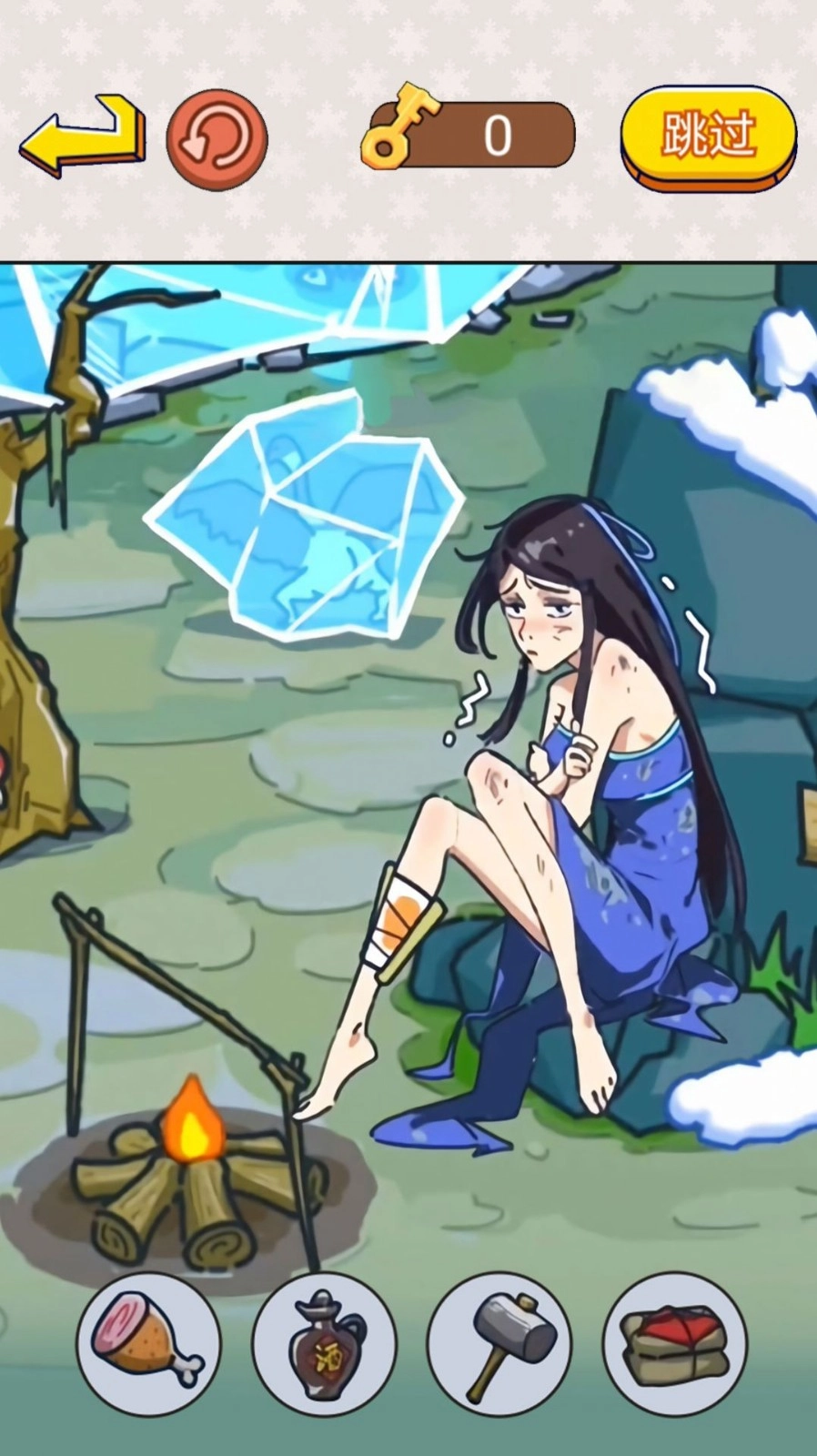 帮小姐姐通关正版