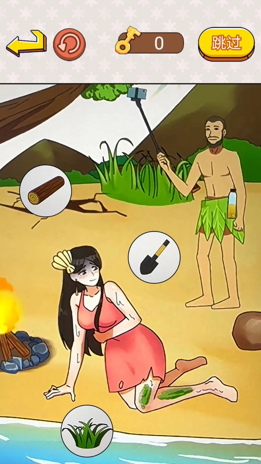 帮小姐姐通关正版