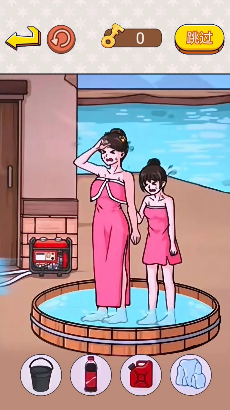 帮小姐姐通关正版