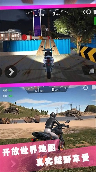 高手向前冲安卓官方版