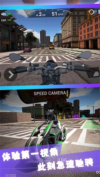 高手向前冲安卓官方版