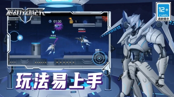 枪战行动纪元游戏纯净版