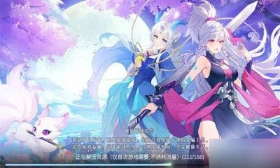 梦幻搬砖游戏纯净版