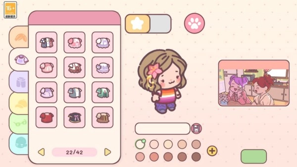 造出个家园游戏官方版