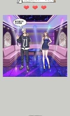 我智商满分免费原版