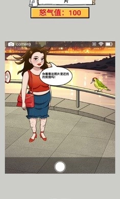 我智商满分免费原版