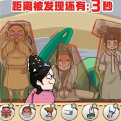 看你往哪躲游戏最新版