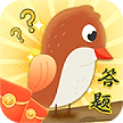答题很快速安卓直装版