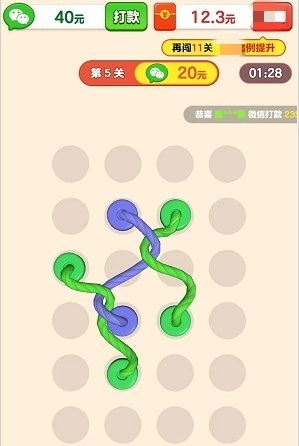 解绳我最强手机正版