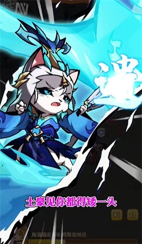 猫酱三国游戏官方最新版