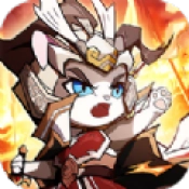 猫酱三国游戏官方最新版