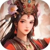 大明皇帝系统正版