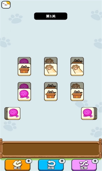 鸿运招财喵官方版