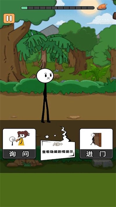 火柴人大逃杀第二季官方正版