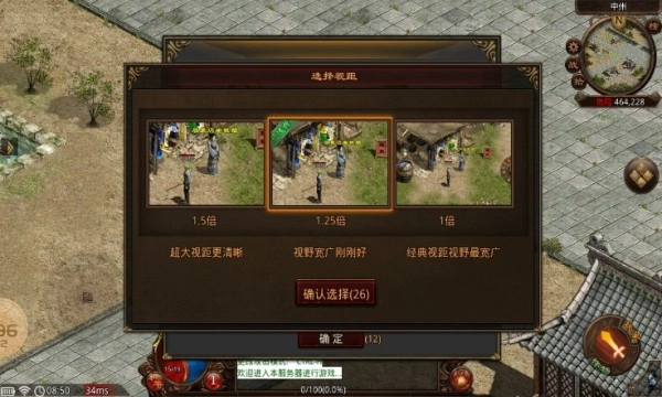 惊蛰神途I免费版