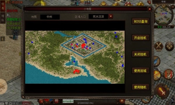 惊蛰神途I免费版