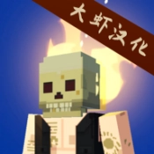 立方体游乐场官方版