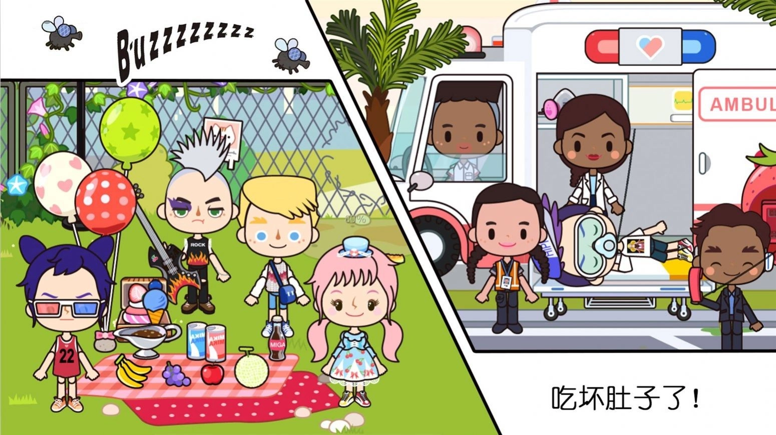 米加迷你医院世界游戏正版