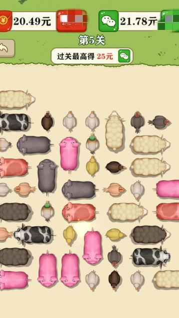 逃离动物园官方版