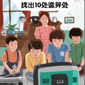 不停歇的脑洞安卓免费版