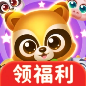 鑫阔萌宠消消消免费原版