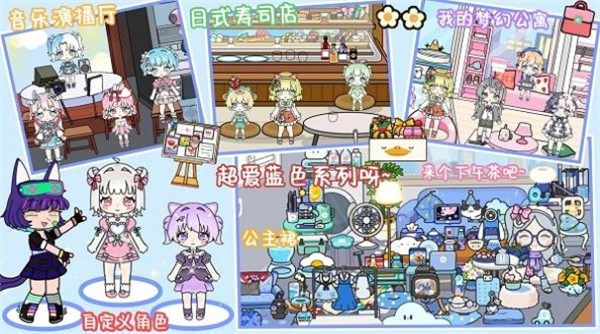 米动画小镇世界安卓直装版