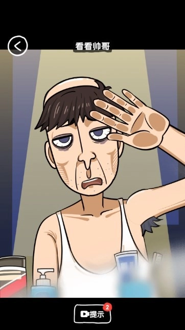 抖个腿子官方正版