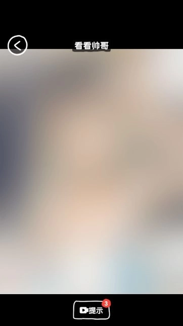 抖个腿子官方正版