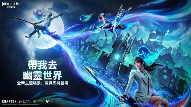 pubgmobile直装版图4