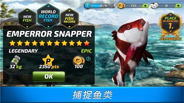 超真实钓鱼安卓免费版