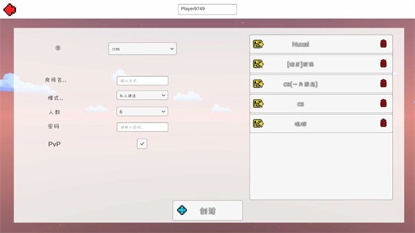 矿箱Alpha手游直装版
