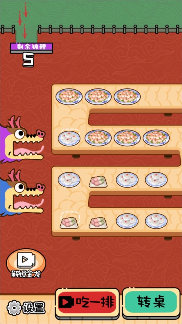 光吃不长肉游戏最新版