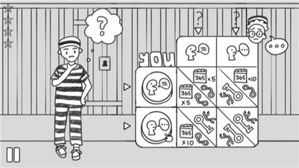 梗传之王手机版