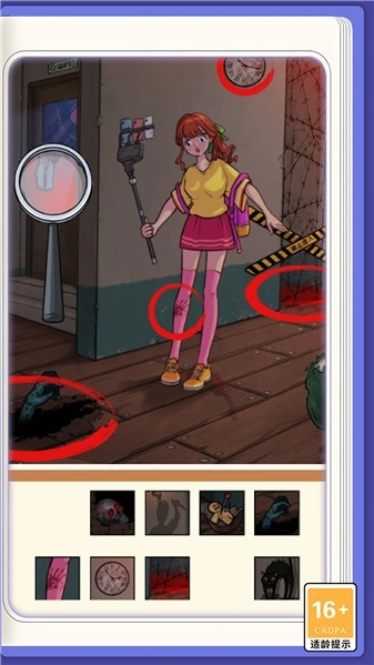 隐秘的选择免费版