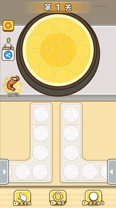 就爱炸炸炸手机正版