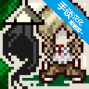 危机少女大逃亡游戏最新版