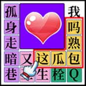 消灭渣男语录直装版