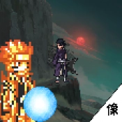 像素火影Power官方最新版