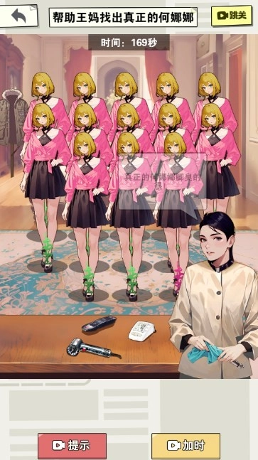 十分不对劲无广告版
