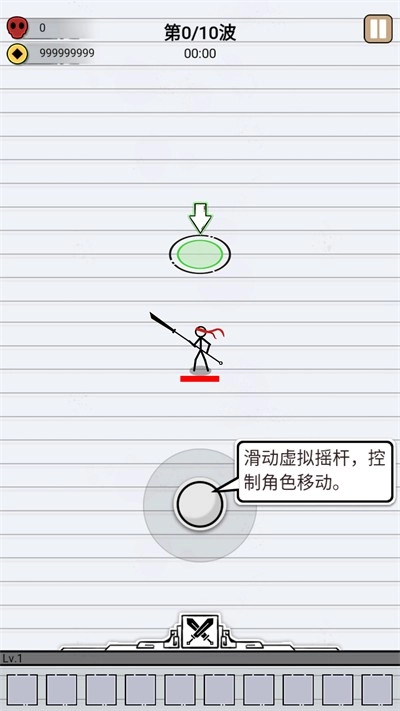 江湖战魔通用版