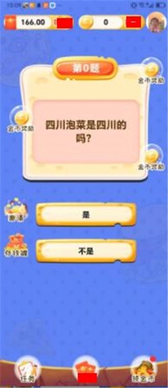 好返客直装游戏版