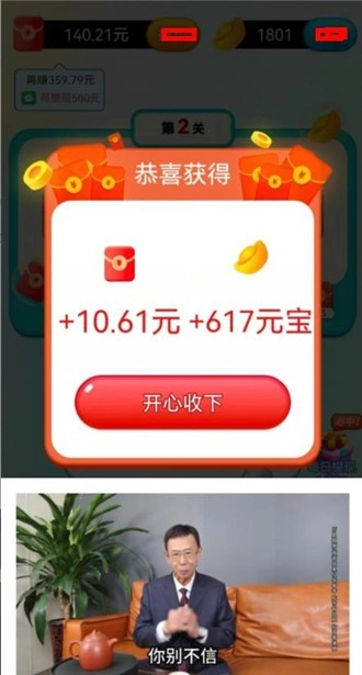 好返客直装游戏版