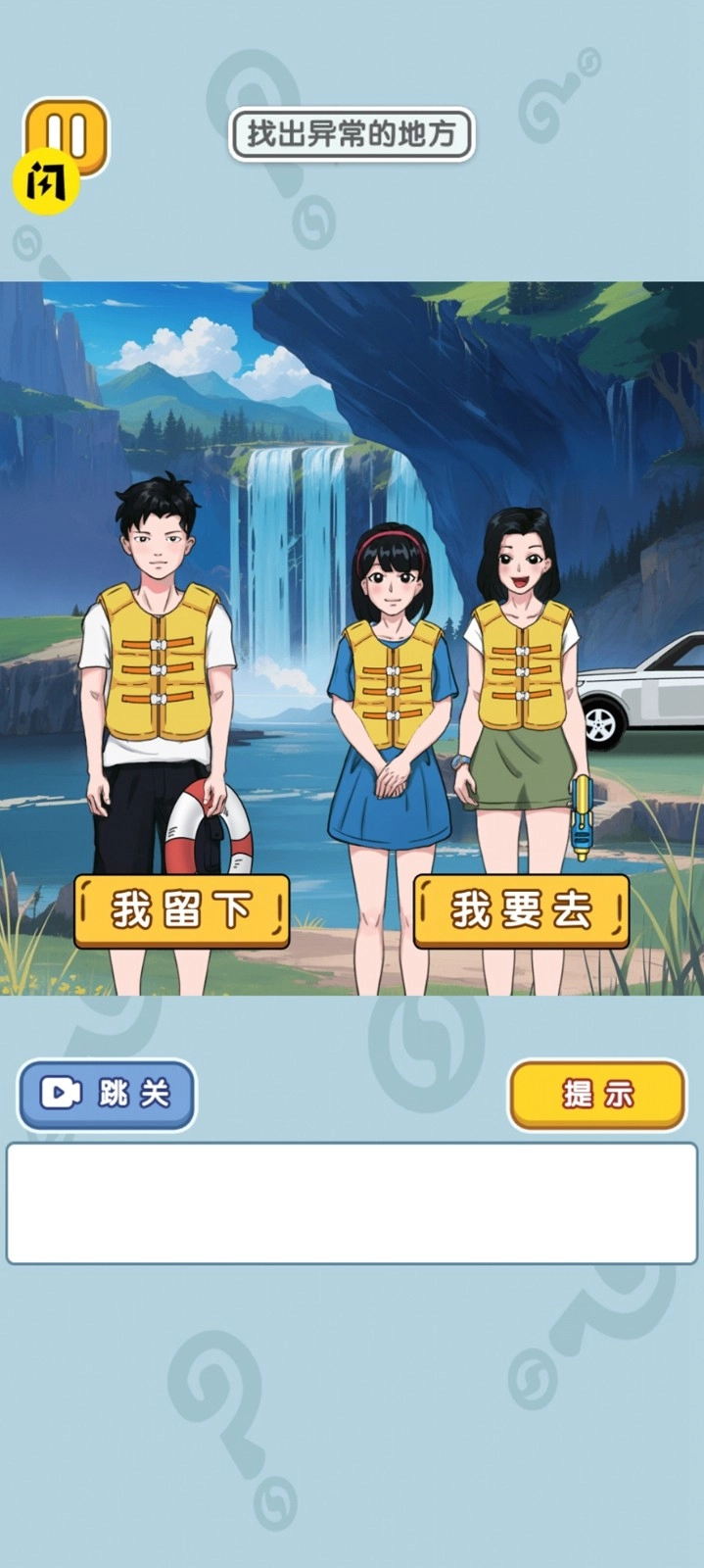 奇葩王者大赛手游版