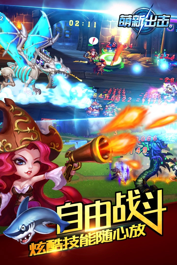 闲游竞技手游免费版图2