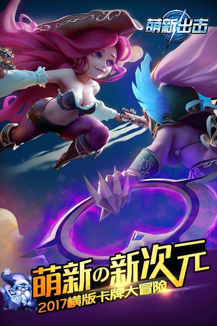 闲游竞技手游免费版图3