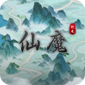 仙魔纪元最新版