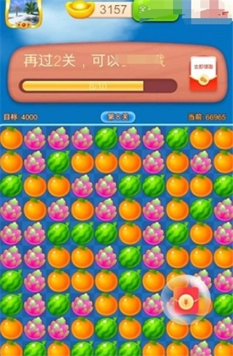 草莓消消乐直装游戏版