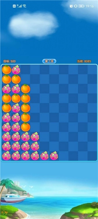 草莓消消乐直装游戏版